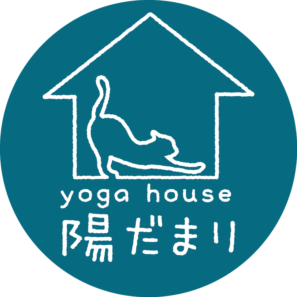 yoga house 陽だまり